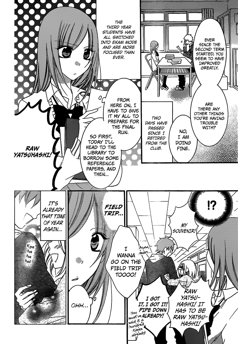 Namaiki Zakari, Chapter 42 image 04